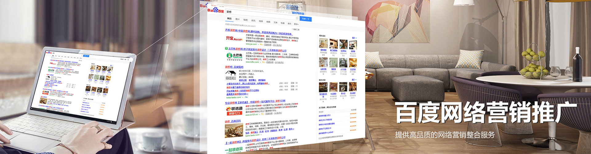 特克斯百度竞价赚钱